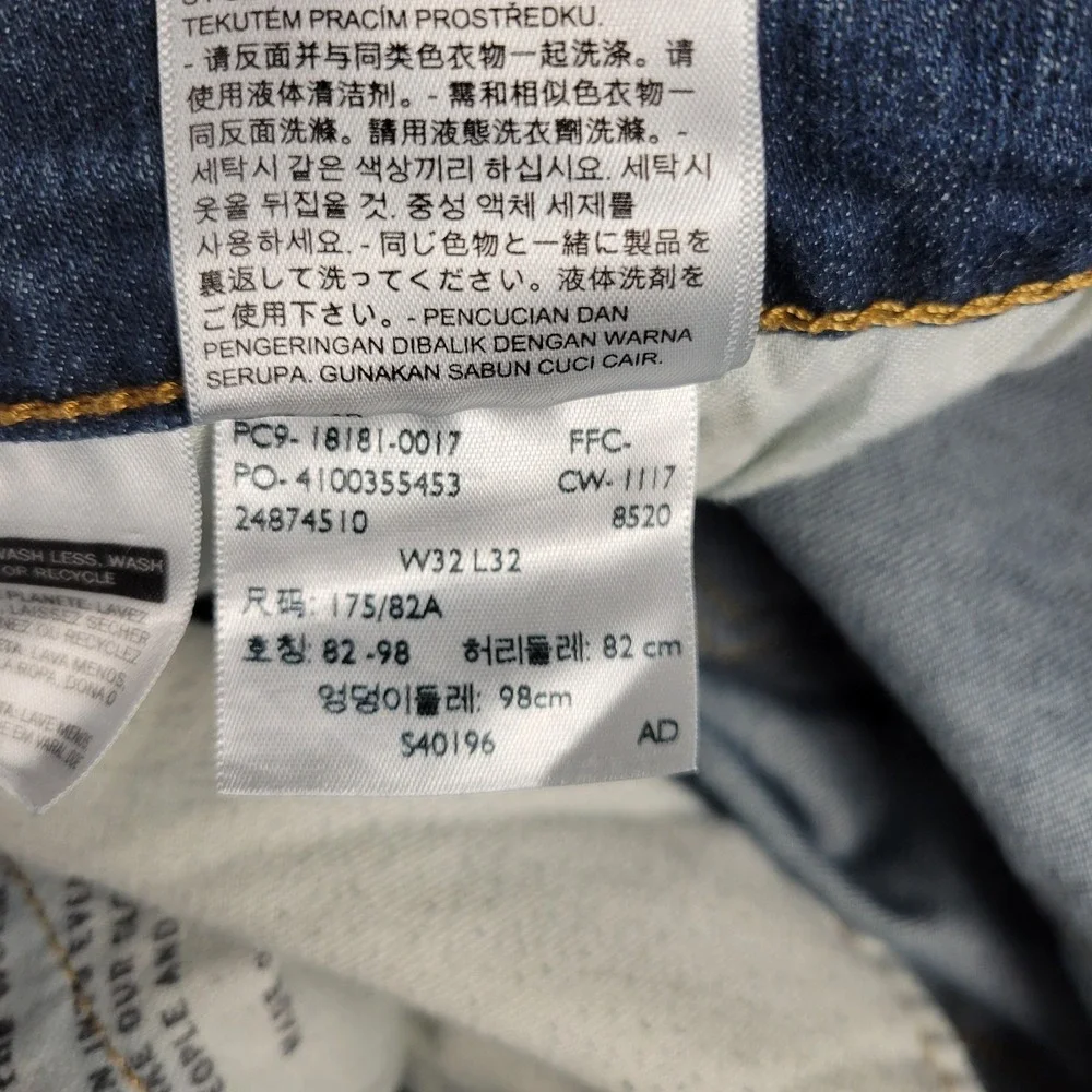 Levis 541 Jeans Mens 32x32 Blue Athletic Fit Taper Stretch Denim Whisker